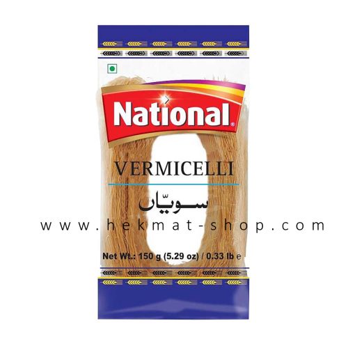 شعریه