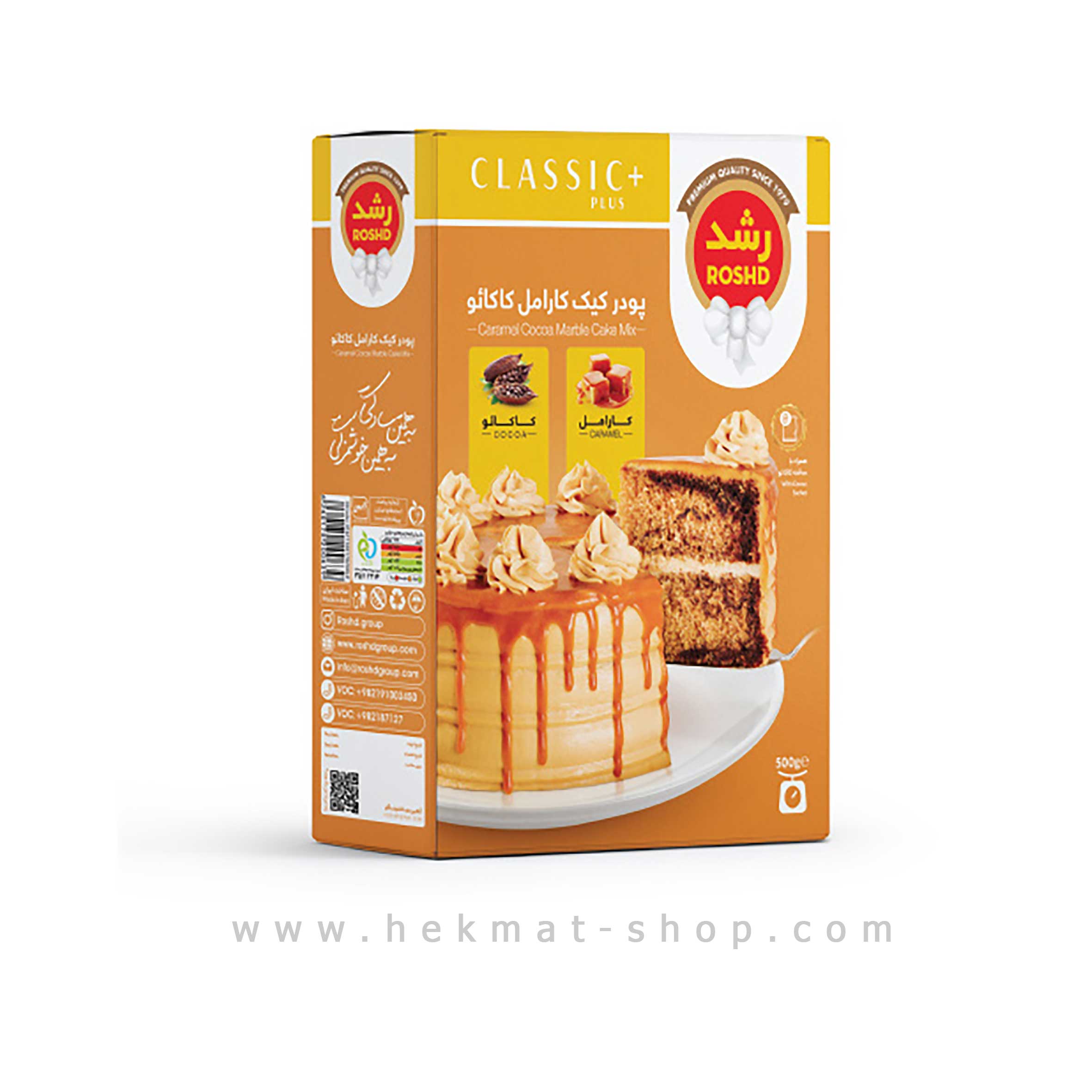 11--پودر-کیک-کارامل-کاکایو-رشد