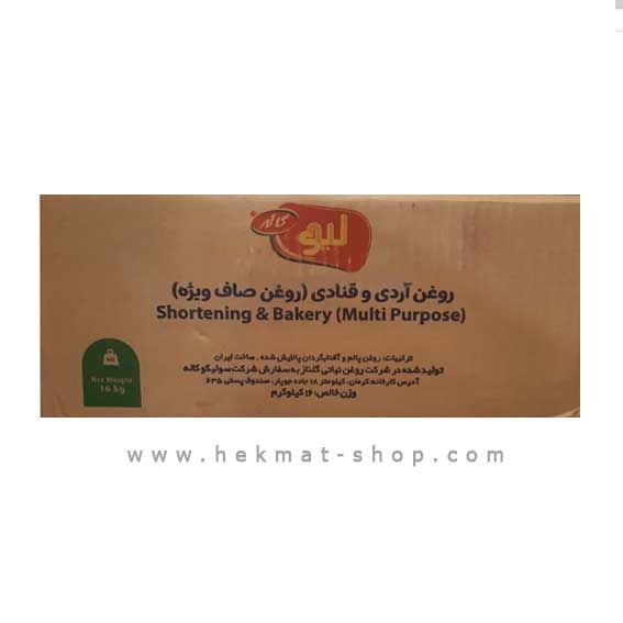3-روغن-شورتنينگ-50-صاف-کاله-16-کيلويي