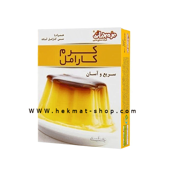 59-کرم-کارامل-دراژه