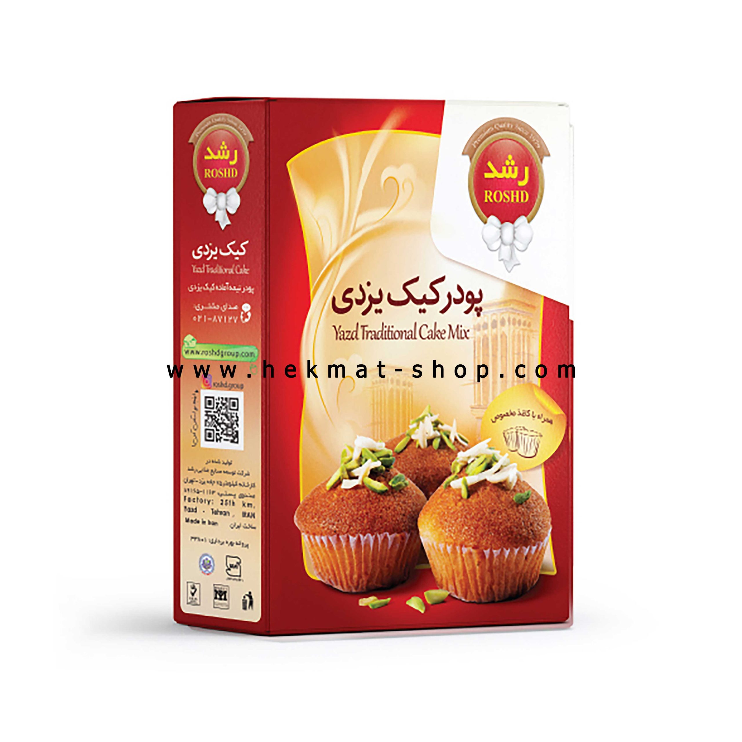 6--پودر-کیک-یزدی-500-گرمی-رشد