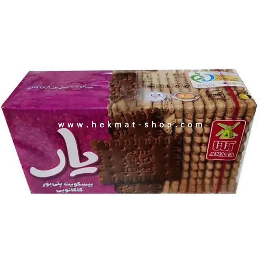 8-پتي-بور-يار-شکلاتي