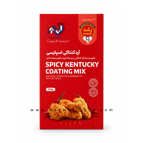 پودر کنتاکی اسپایسی مارتین رشد ۲۱۰ گرمی | تهیه مرغ سوخاری | طعم تند