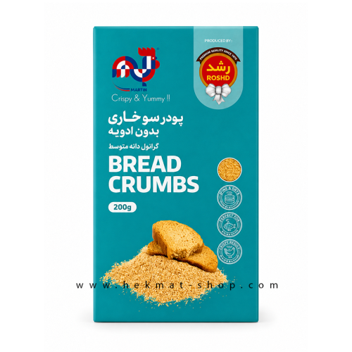 پودر سوخاری گرانولی ۲۰۰ گرمی | تهیه غذاهای سوخاری | بافت درشت و ترد