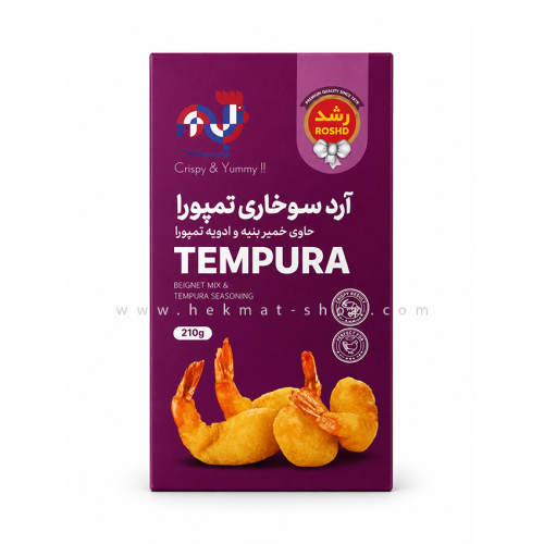 پودر سوخاری پفکی مارتین رشد ۲۱۰ گرمی | سوخاری پفکی | بافت حجیم و ترد