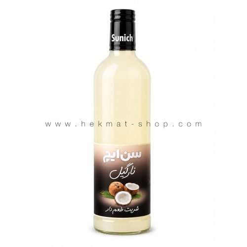 سیروپ نارگیل سن‌ایچ ۸۲۰ میلی‌لیتری | طعم‌دهی نوشیدنی و دسر | سن‌ایچ