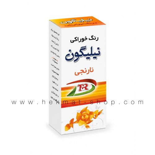 رنگ خوراکی قطره‌ای نارنجی نیلگون | رنگ‌دهی کیک و شیرینی | رنگ نارنجی