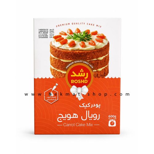 پودر کیک رویال هویج رشد | تهیه کیک هویج | آماده و باکیفیت