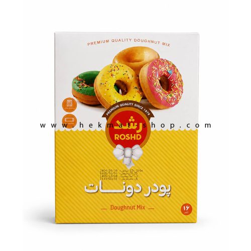 پودر دونات رشد | تهیه دونات | آماده و باکیفیت