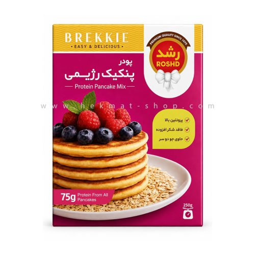 پودر پنکیک رژیمی رشد | تهیه پنکیک رژیمی | آماده و باکیفیت