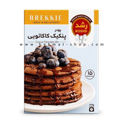 پودر پنکیک کاکائویی رشد | تهیه پنکیک شکلاتی | آماده و باکیفیت