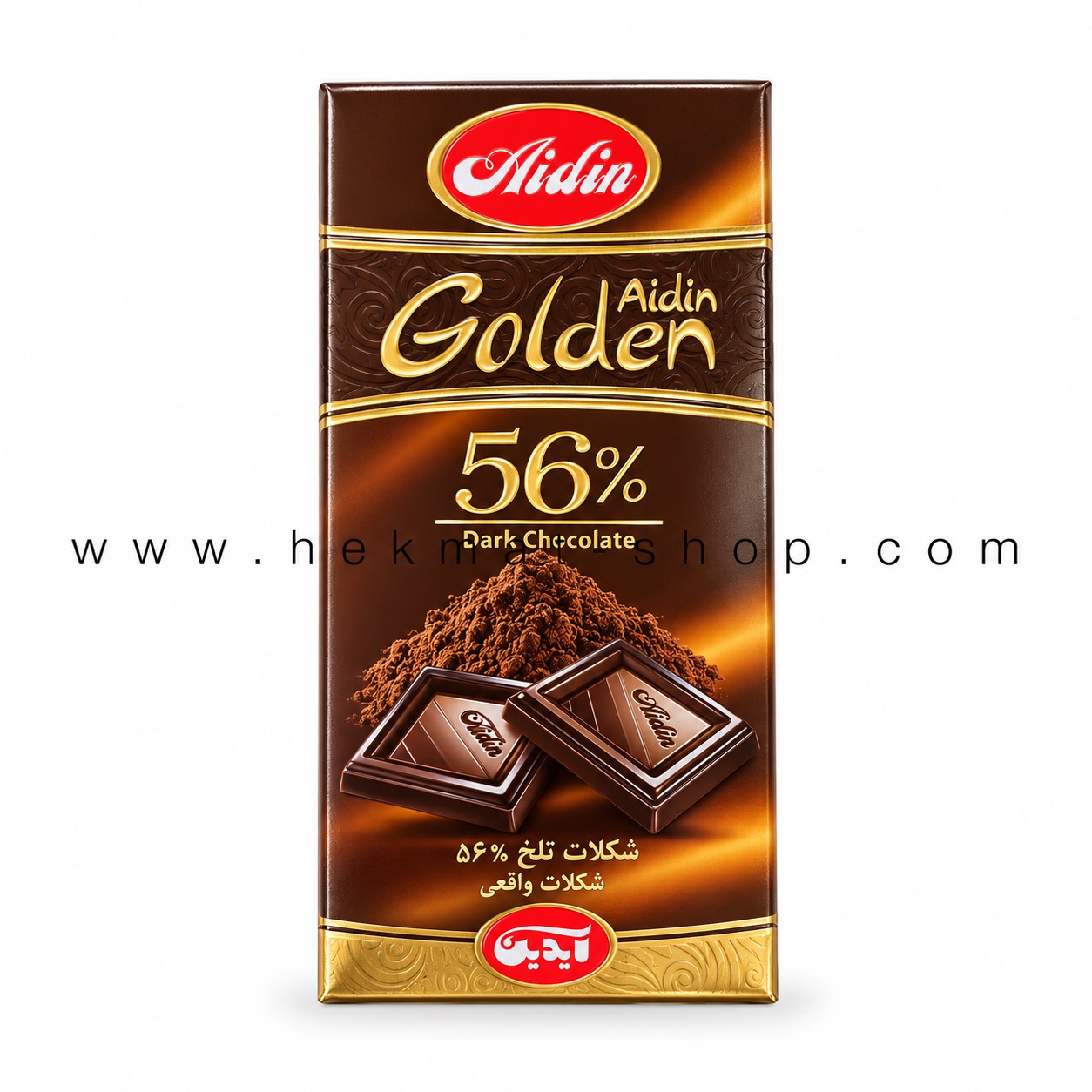 00A6FBA0-6E3D-4EE2-9216-B784AA6D23B8.png شکلات آیدین ۵۶ درصد، مناسب برای مصرف و استفاده در تهیه