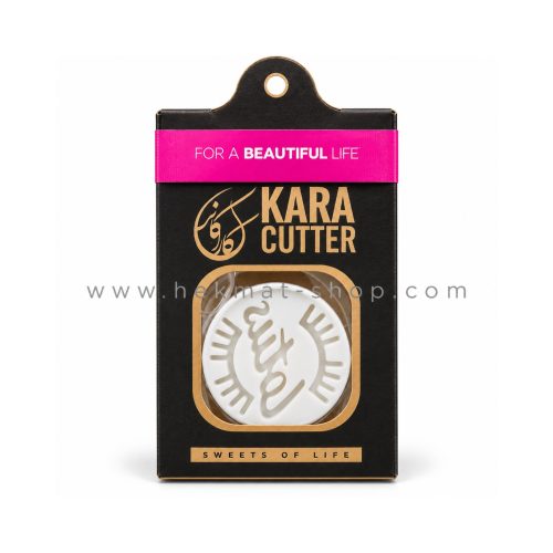 کاتر و مهر بیسکوییت لوتوس گرد