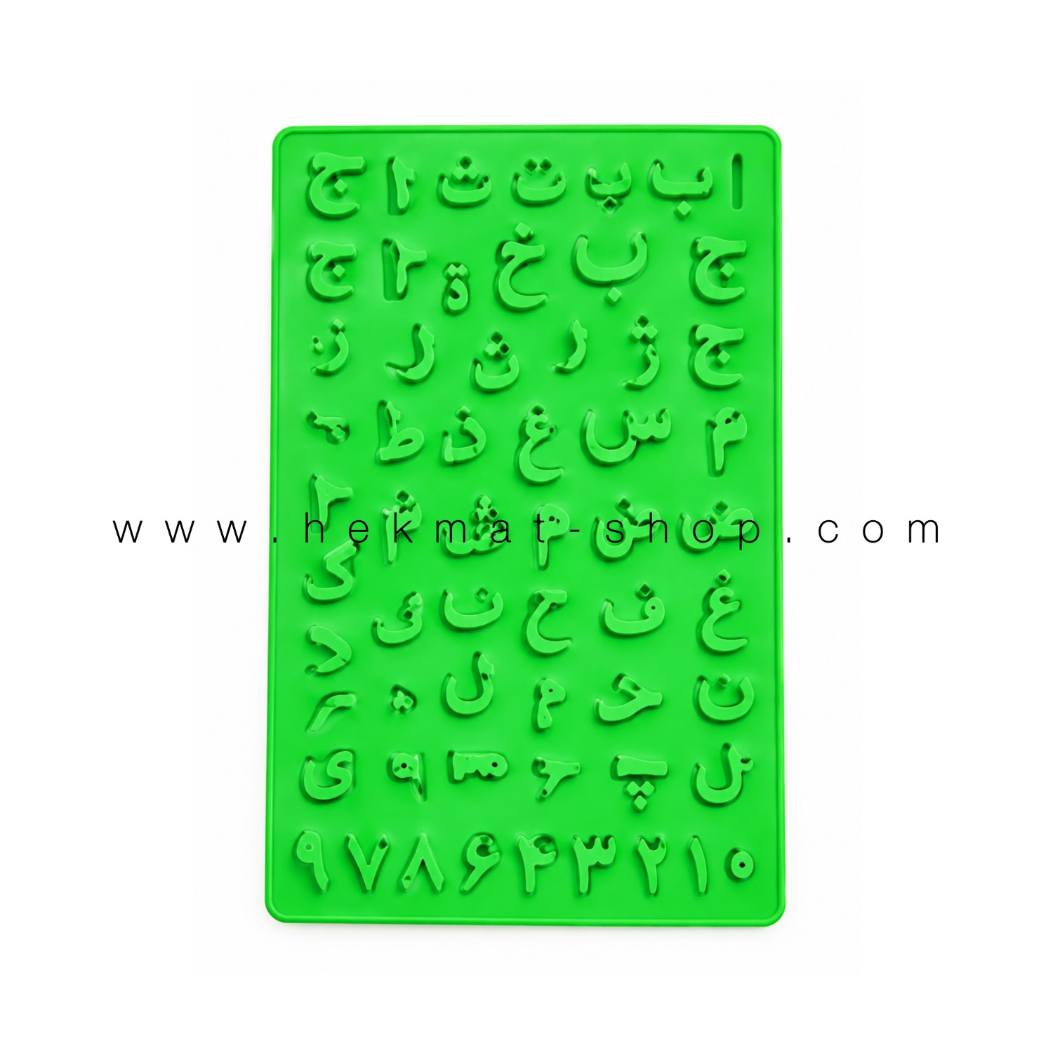 photo-output.png (50) شابلون حروف و اعداد فارسی برای تزئین کیک و شیرینی