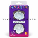 کاتر فشاری گل ۲ عددی کارا کاتر