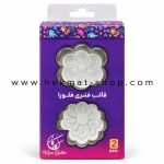 کاتر فلزی پیراهن دخترانه