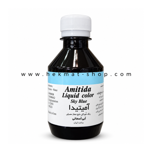 بطری رنگ خوراکی مایع آبی آمیتیدا ۲۵۰ میل